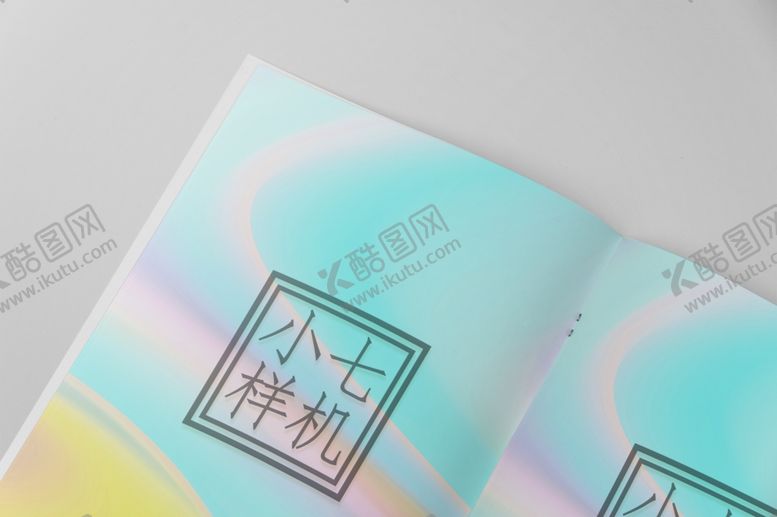 编号：57881107040210238253【酷图网】源文件下载-画册样机