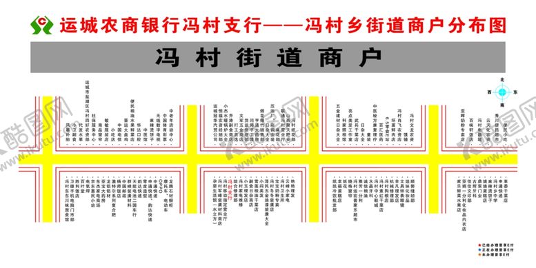 编号：79737306280826479844【酷图网】源文件下载-分布图