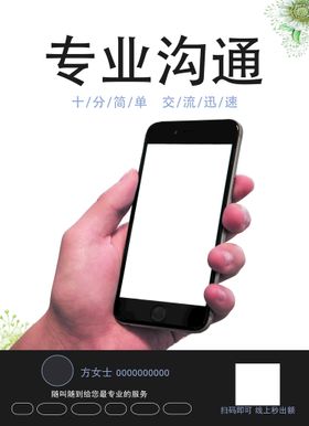 编号：95682709241600512156【酷图网】源文件下载-手机