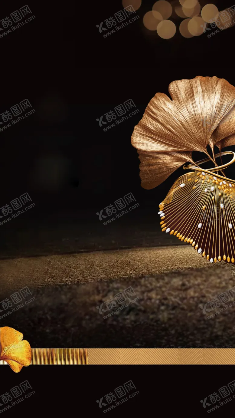 编号：24677303251930178868【酷图网】源文件下载-黑金