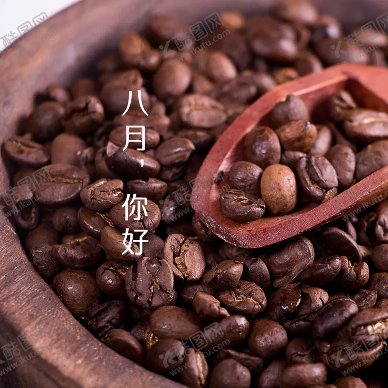编号：15860607021243361496【酷图网】源文件下载-八月
