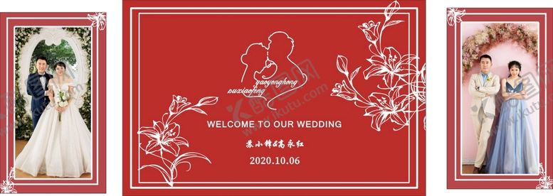 编号：57573510182028362037【酷图网】源文件下载-红白婚礼背景