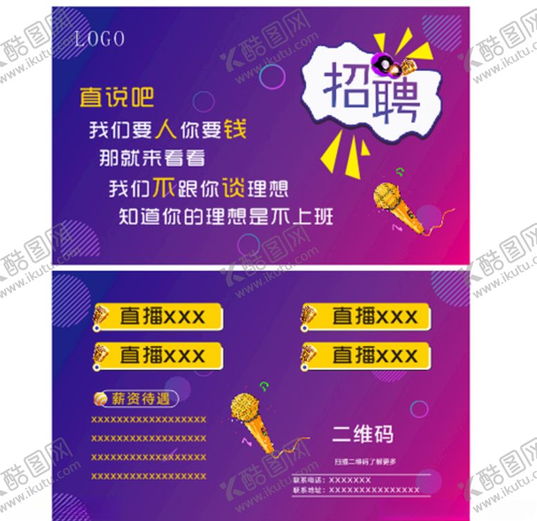 编号：50778109211647045927【酷图网】源文件下载-个性名片