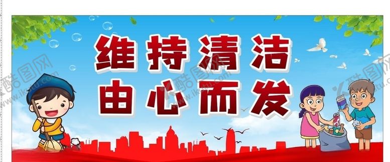 编号：86206306290521247369【酷图网】源文件下载-教师节海报黑色海报背景黑色