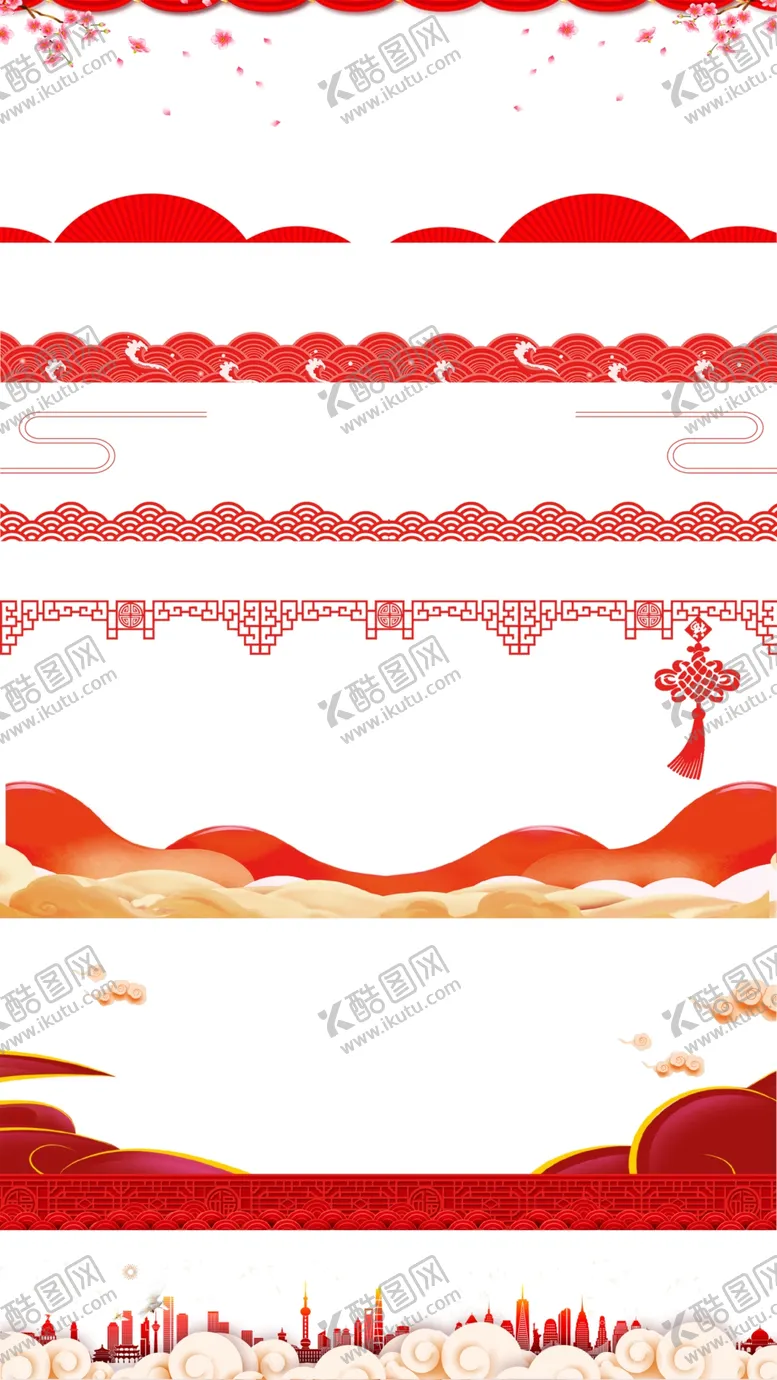 编号：42522002270529014348【酷图网】源文件下载-中国风祥云底部文本分割线边框图
