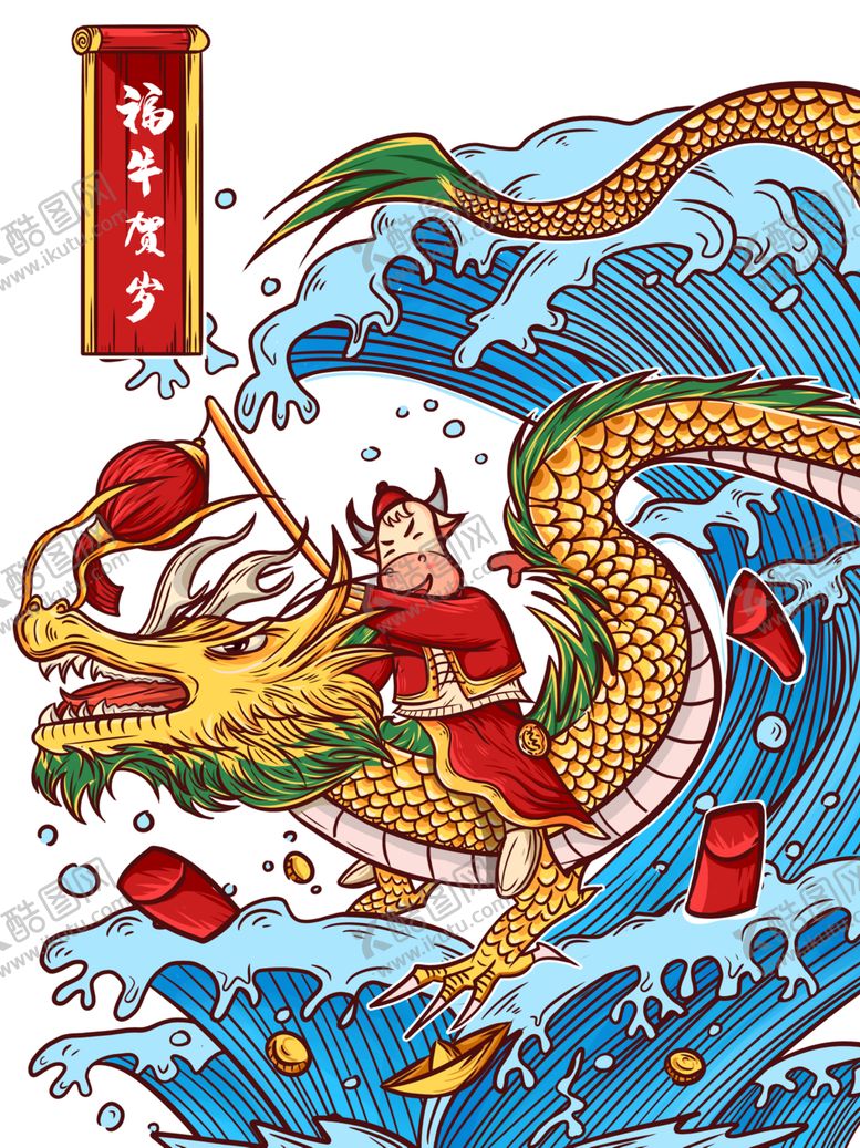 编号：93329304221636118480【酷图网】源文件下载-国潮龙