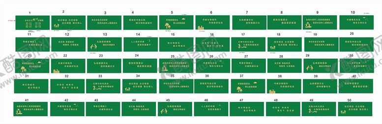 编号：96702801122058201646【酷图网】源文件下载-草皮围挡