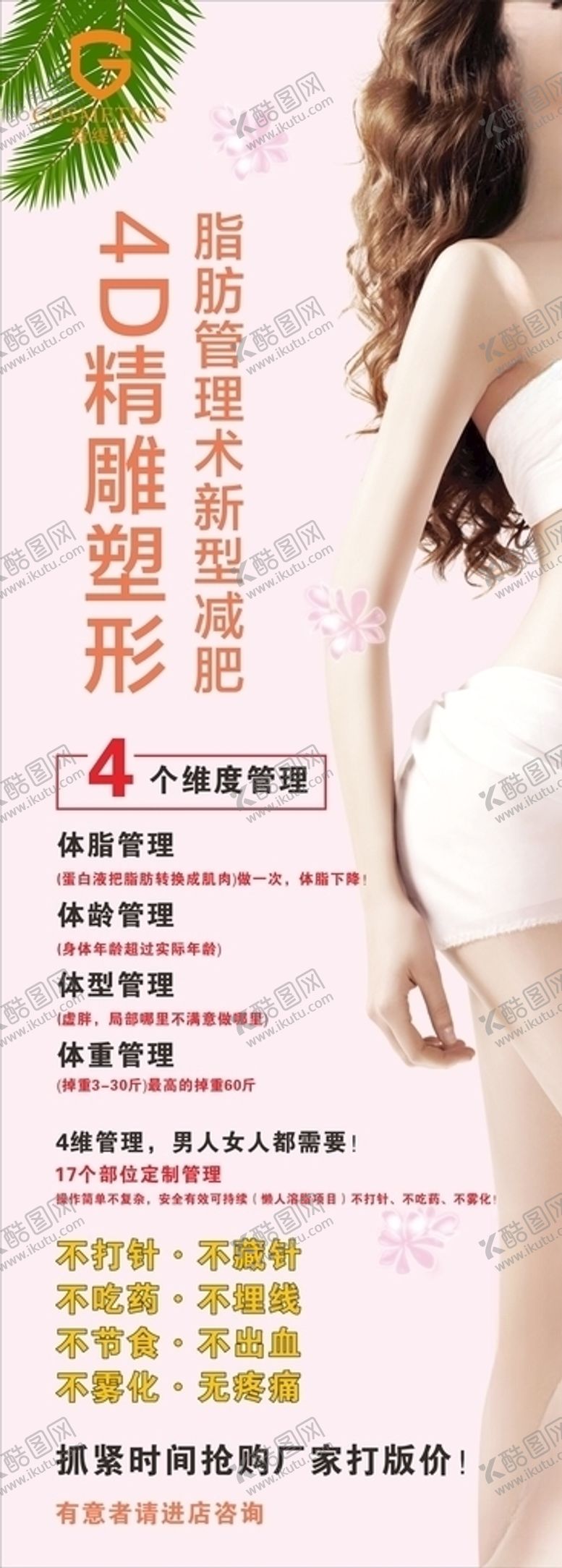 编号：55645109221539569614【酷图网】源文件下载-4D精雕塑形