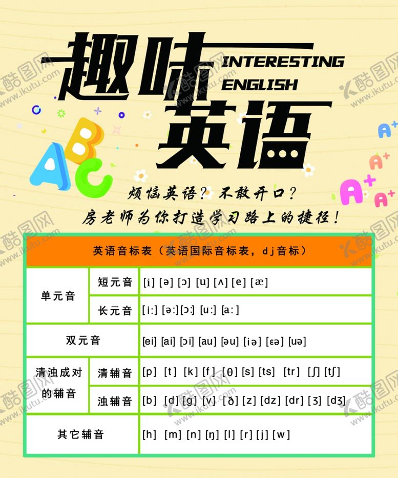 编号：31423709182141185361【酷图网】源文件下载-课时卡