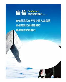 企业文化