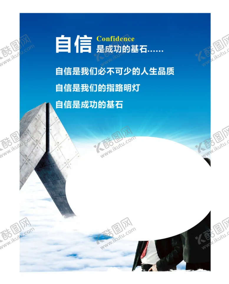 编号：78701512121754449433【酷图网】源文件下载-企业文化