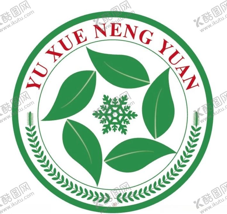 编号：99178709230030236767【酷图网】源文件下载-绿色能源logo标识