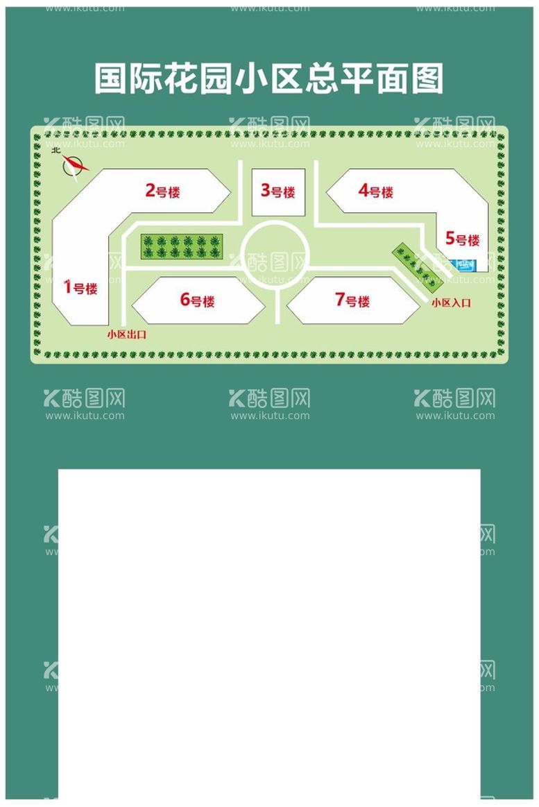 编号：58956511261940307724【酷图网】源文件下载-小区平面图