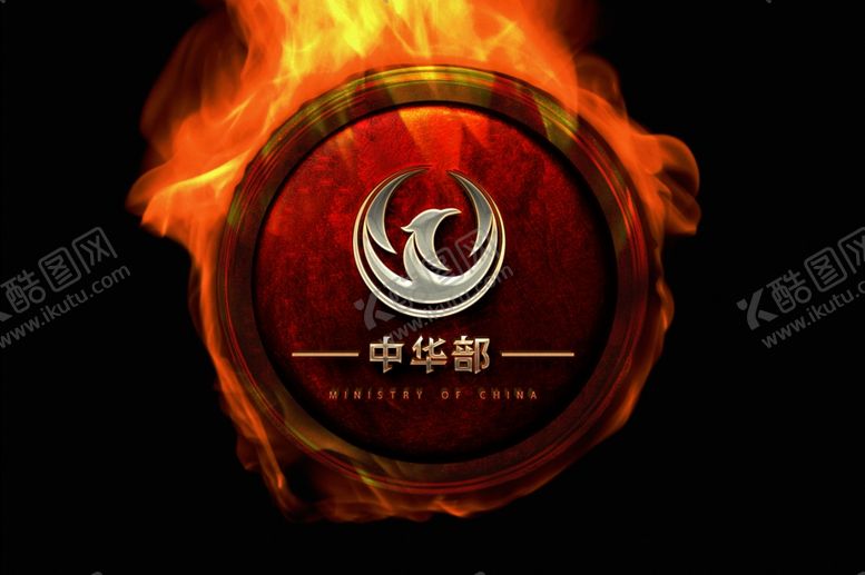 编号：33128407131645463029【酷图网】源文件下载-logo样机大气奢华