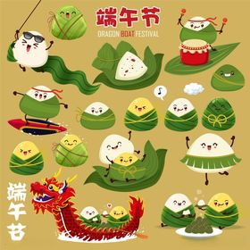端午节粽子
