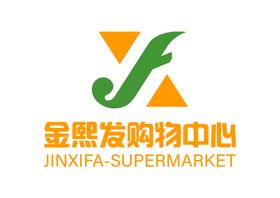 金熙发购物中心LOGO标志