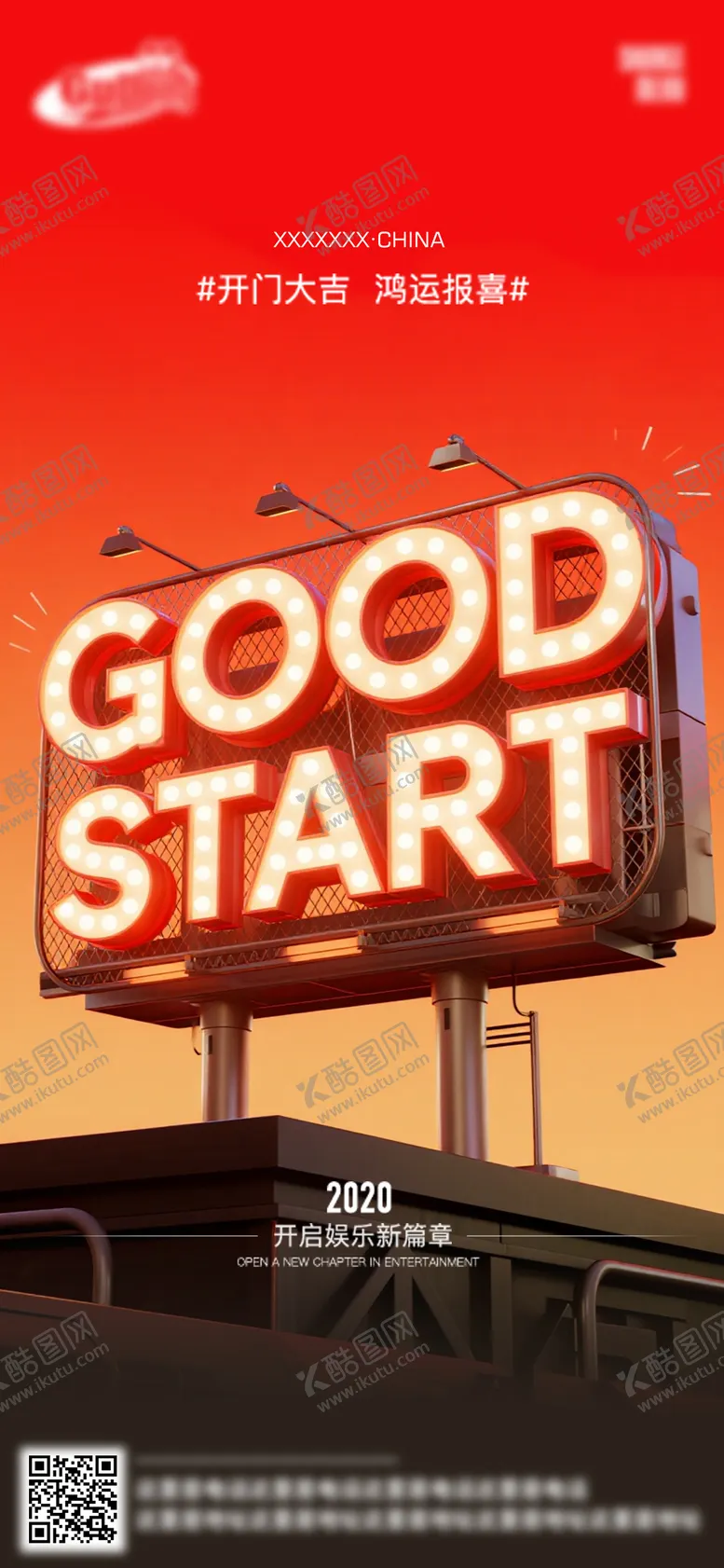 编号：23252709080704134931【酷图网】源文件下载-酒吧日常活动宣传创意海报