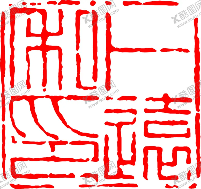 编号：27608601250358595645【酷图网】源文件下载-矢量印章