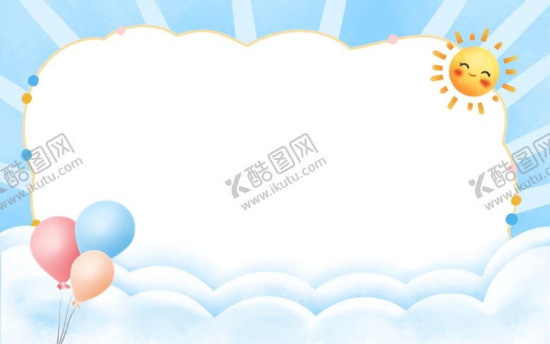 编号：85881202170340063060【酷图网】源文件下载-卡通太阳背景