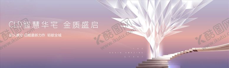 编号：61675305151932558216【酷图网】源文件下载-地产主画面