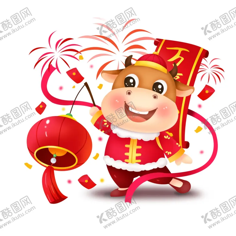 编号：32793505030642023775【酷图网】源文件下载-2021牛年素材