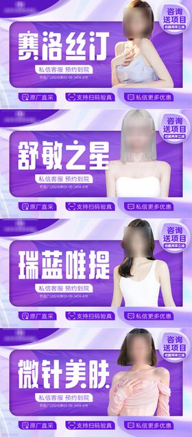 美团头图大众点评头图主图