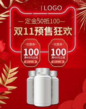 狂欢海报banner