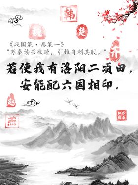 编号：30825409250353318921【酷图网】源文件下载-水墨画