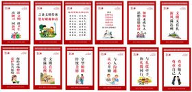 编号：57959111070141481431【酷图网】源文件下载-创文挂画