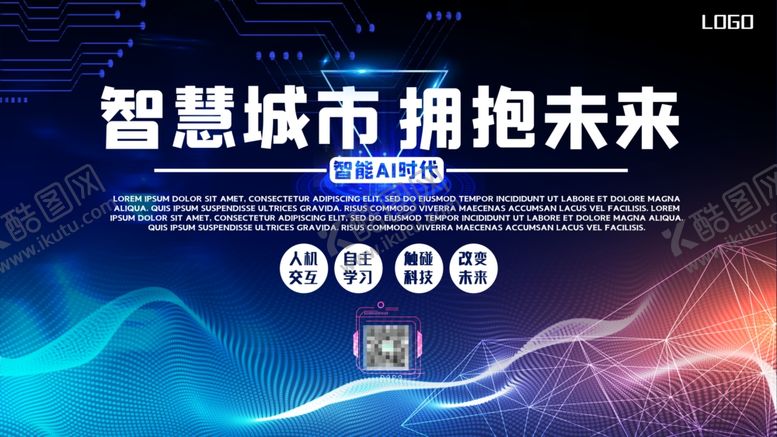 编号：25932305100527405920【酷图网】源文件下载-科技背景图