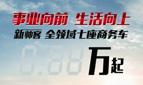 车顶三角牌车顶牌汽车价格牌