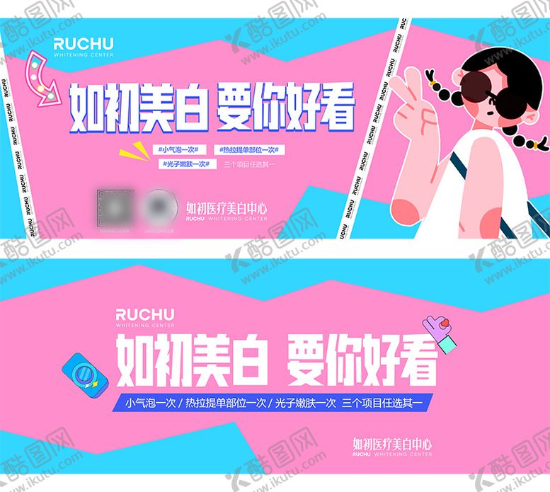 编号：87609512050324002948【酷图网】源文件下载-车贴