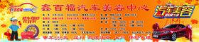鑫六福木门