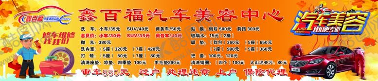 编号：22163710241918573806【酷图网】源文件下载-鑫百福