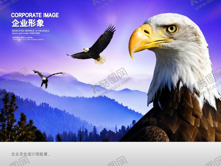 编号：78876505172351122564【酷图网】源文件下载-企业楼道展板