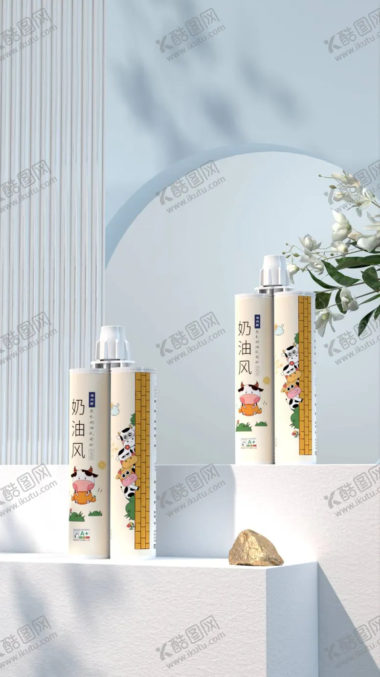 编号：47932711011524072523【酷图网】源文件下载-原木奶油风马力欧美缝剂环氧彩砂