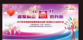 公益海报图片