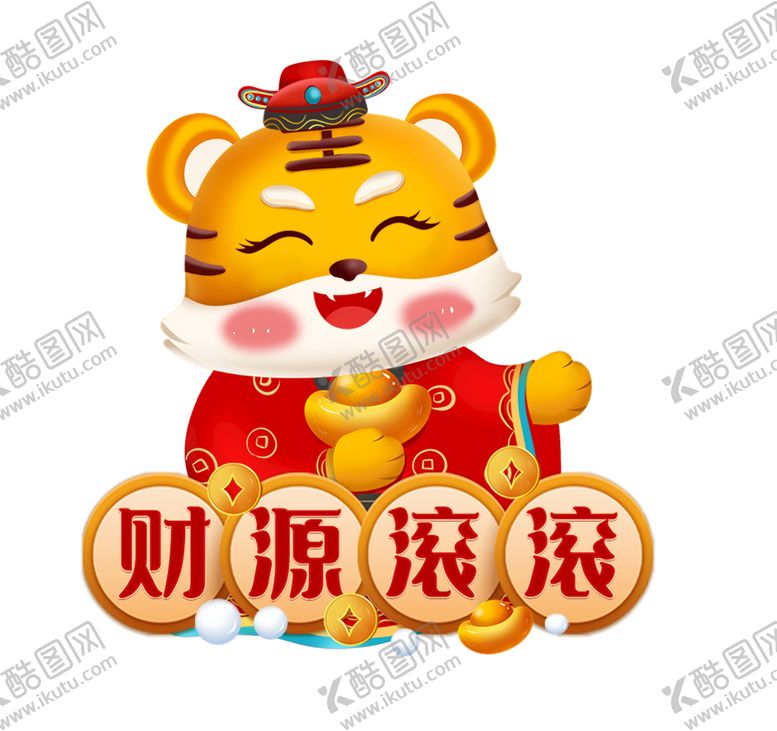 编号：30986709280156508179【酷图网】源文件下载-虎造型