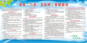 蓝色展板素材简洁设计商业