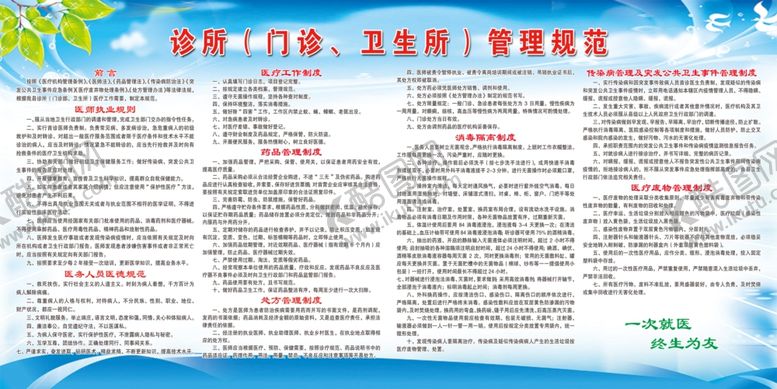 编号：87683001251145014225【酷图网】源文件下载-蓝色展板