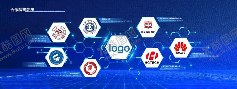 编号：54488104171744154328【酷图网】源文件下载-公司合作院校