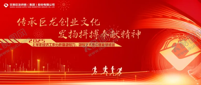 编号：36243009120008533228【酷图网】源文件下载-LED大屏背景