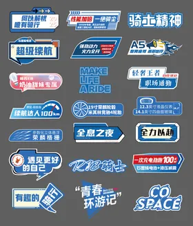 电瓶车出行手举牌