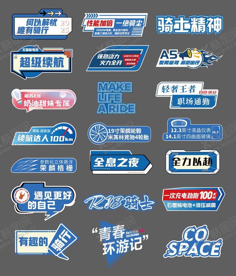 编号：21857911290317032115【酷图网】源文件下载-电瓶车出行手举牌