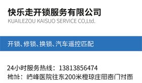 经理业务厂长新潮设计名片