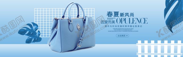 编号：51058009240324578064【酷图网】源文件下载-春天海报