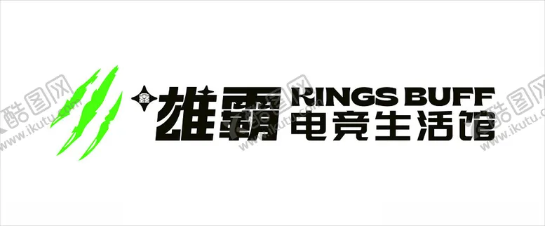 编号：82878301281618163709【酷图网】源文件下载-鑫雄霸