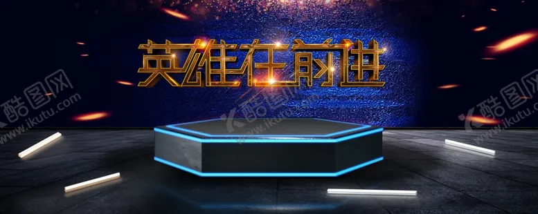编号：85614706241852125512【酷图网】源文件下载-字体特效
