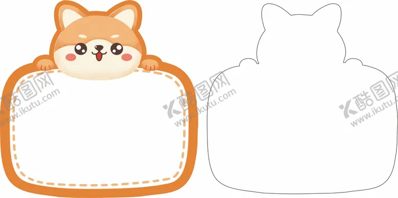 编号：24599210181622554237【酷图网】源文件下载-旺财便利贴