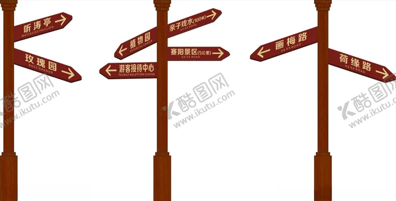 编号：60518206231910108198【酷图网】源文件下载-景区方向提示牌